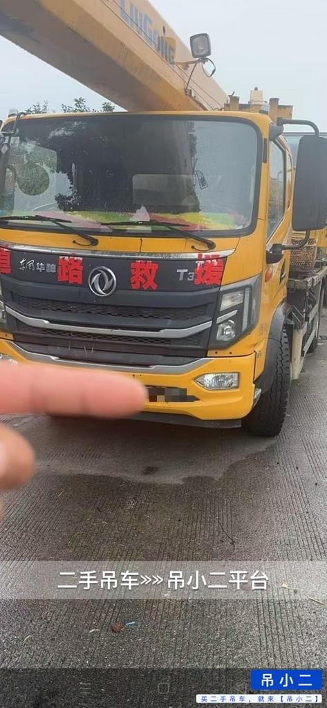吊小二